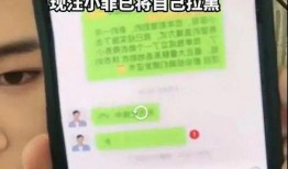 张兰员工直播爆料视频,揭秘火锅帝国真实面目