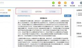 新闻爆料渠道怎么找到,如何提炼精彩副标题n2. 新闻爆料背后的技巧：打造引人注目的副标题n3. 从新闻爆料到副标题：高效写作指南n4. 新闻爆料渠道：如何撰写吸引眼球的副标题n5. 新闻副标题制作秘籍：基于爆料渠道的实战技巧